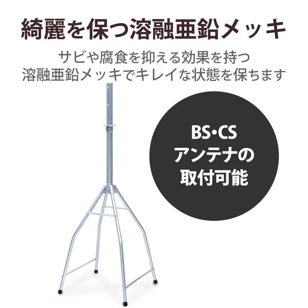 MH45ZL アンテナ屋根馬 亜鉛メッキ鋼製 楽天市場】DXアンテナ MH45ZL 家庭用アンテナ設置器具 屋根馬 大