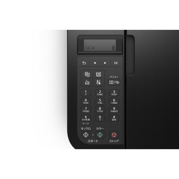 Canon　プリンター　A4インクジェット複合機 TR4530　② Amazon.co.jp: Canon プリンター A4インクジェット複合機 TR4530