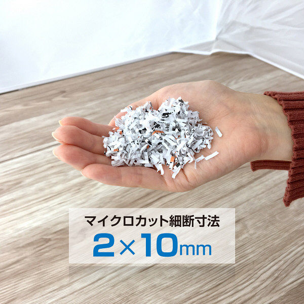 Asmix マイクロカット　オートフィードシュレッダー　ホワイト imgrc0331689285.jpg