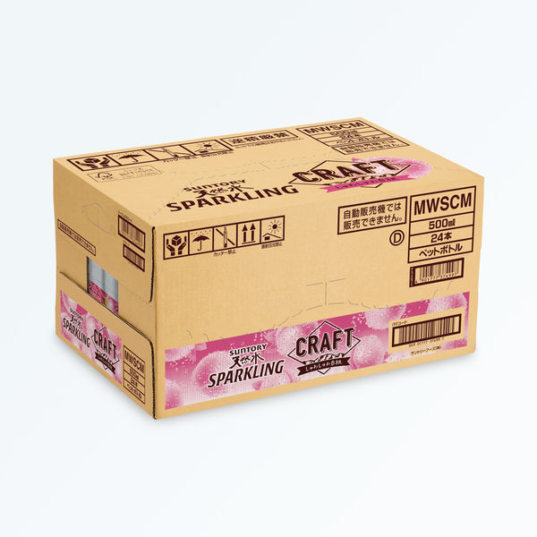 STEUABEN 桃 peach クリスタル スチューベン 1990年代 たのま