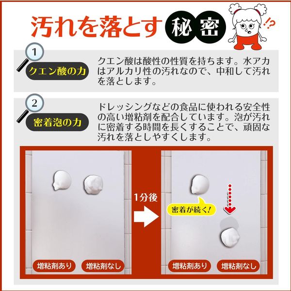 コモライフ 泡パック洗剤 水アカ用 391280 1個 - アスクル