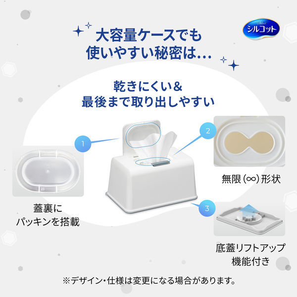 ユニチャーム 99.99%除菌ウェットティッシュ 320枚×10個セット Amazon.co.jp: シルコット 【厚手メッシュシート 】 ウェット