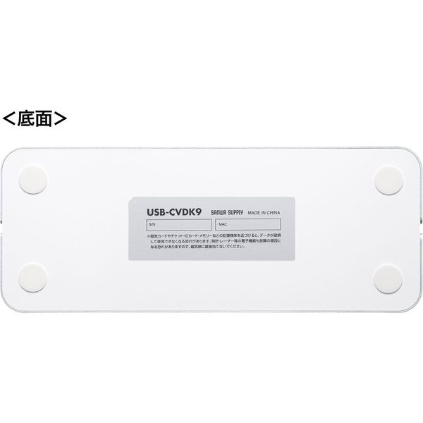 サンワサプライ USB Type-Cドッキングステーション（マグネットタイプ