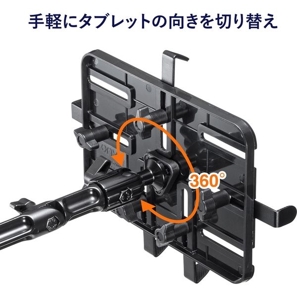 サンワサプライ マグネット取付け式タブレットホルダー（長