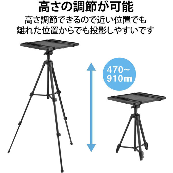 プロジェクタースタンド 三脚 バンド固定 高さ調整可 収納ケース プロジェクタースタンド 三脚 バンド固定 高さ調整可 収納ケース