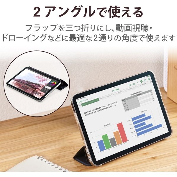 iPad mini6 ケース カバー 第6世代 2021年 レザー 手帳 ネイビー iPad mini6 ケース カバー 第6世代 2021年 レザー 手帳 ネイビー