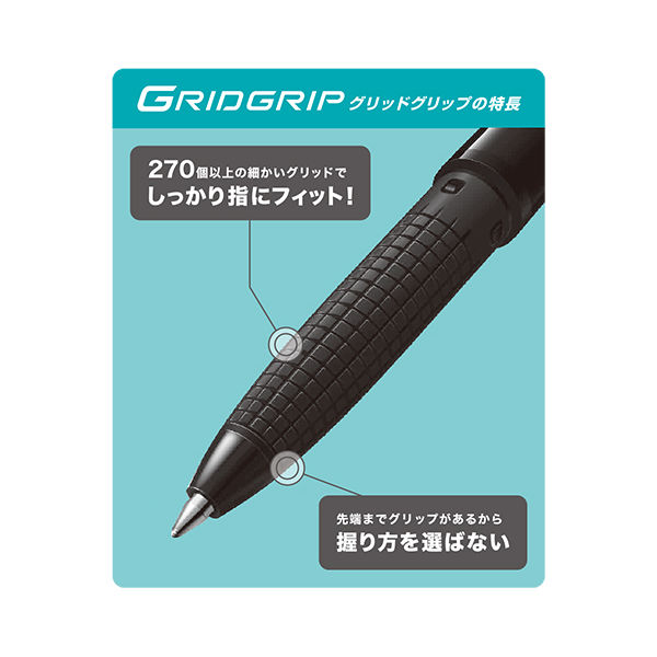 パイロット 油性ボールペン スーパーグリップG オーシャン