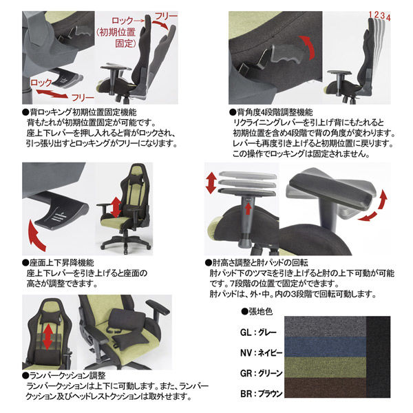 中央可鍛工業 VERSTECK(ヴァーステック) オフィスチェア グレー AGC