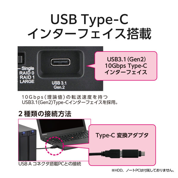 センチュリー　USB3.2 Gen2 Type-C接続 RAID機能付き 3.5インチSATA6G 2bay HDDケース 裸族 ［3.5インチ対応  SATA  2台］　CRTS35U32C