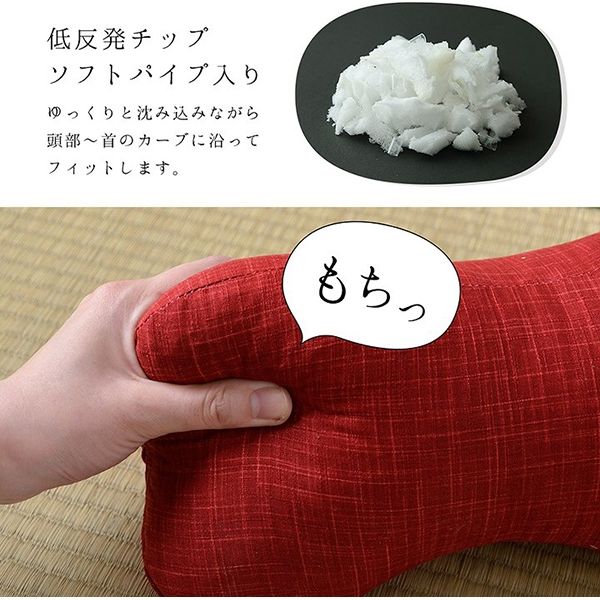 イケヒコ ほね枕 320×150mm ネイビー 1193480141618 1個（直送品