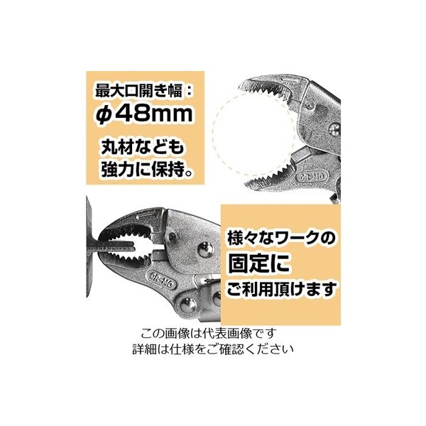 エンジニア ネジザウルス 190mm 適合ネジΦ7~12mm PZ-65 1セット