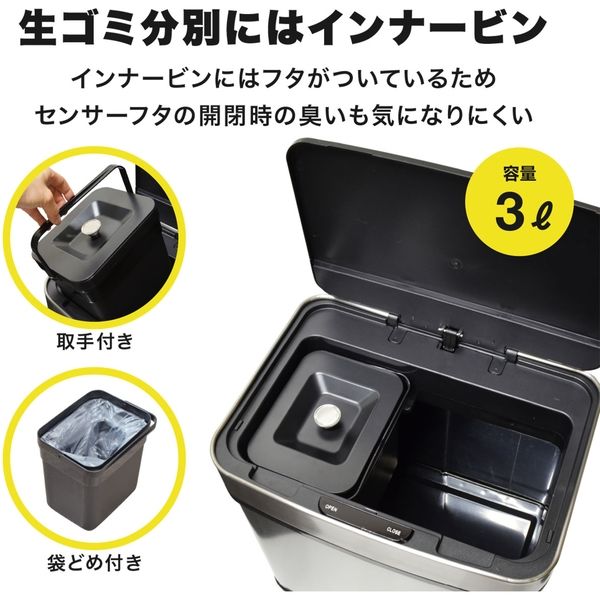 アントレックス bcl センサーダストボックス 62L ブラック 1個