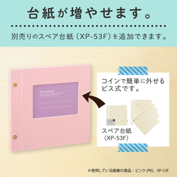 セキセイ ライトフリーアルバム フレーム（グリーン） 2冊セット XP