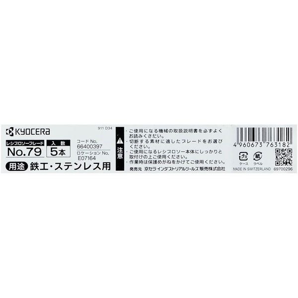 ご確認用　No.79 mt-0026636.jpg