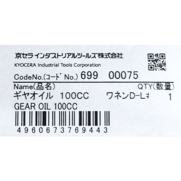 みのる産業 プチ耕運機 MFA-2 実動 - 佐賀県のその他