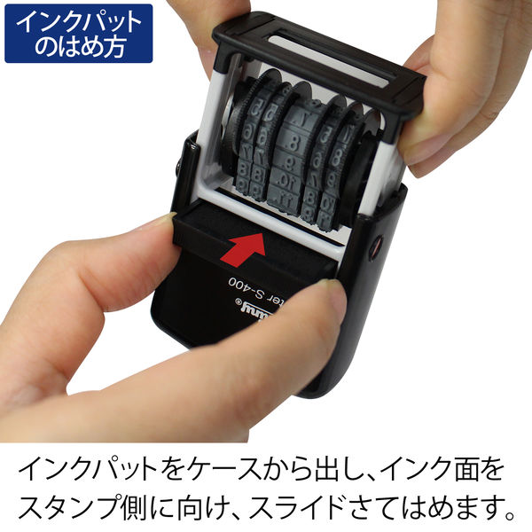 シャイニー セルフインキングスタンプ専用 日付印用パッド S-400