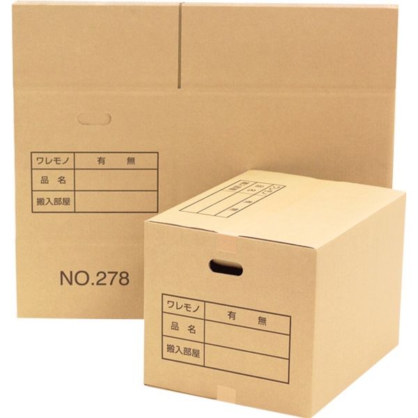 ロジマート 130サイズ ダンボール C5 AF 50枚 【NO278】 51z278 ロジマート 130サイズ ダンボール C5 AF 50枚 【NO278】 51z278