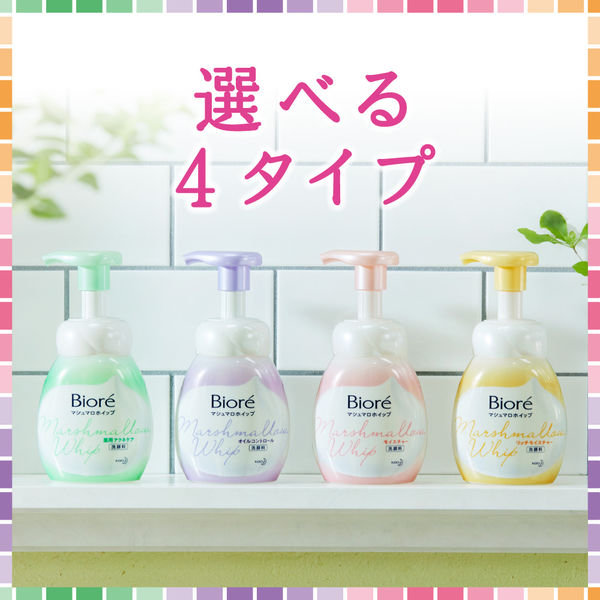 花王 ビオレ マシュマロホイップ 薬用アクネケア 本体 150ml