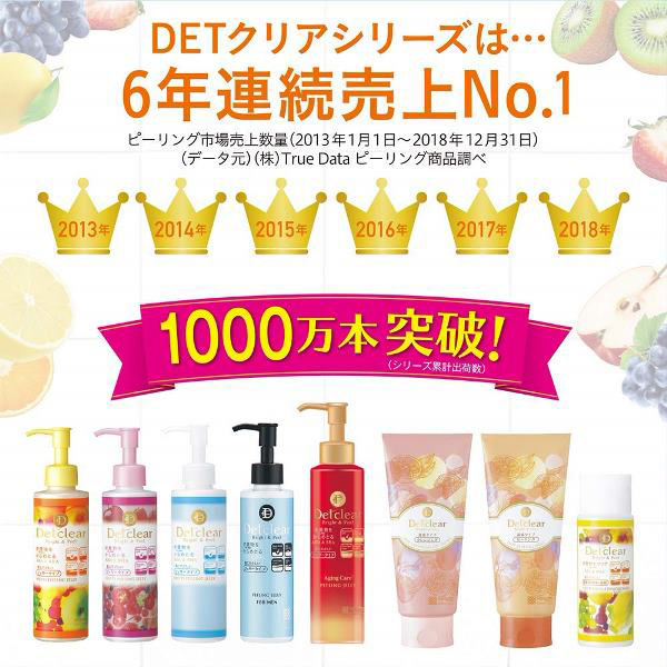 DETクリア ブライト＆ピール ピーリングジェリー 無香料タイプ 180mL 明色化粧品