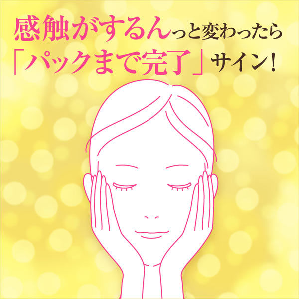 花王 ビオレ うるおいジェリー しっとり 詰替 160ml - アスクル