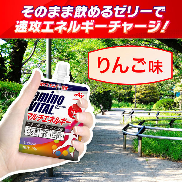 アミノバイタル」│味の素株式会社