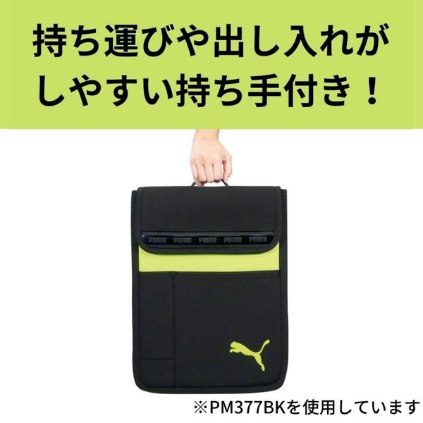 クツワ プーマ PUMA GIGAスクール タブレットケース ノートＰＣ・タブレット用ケース ブラック PM377BK 1個（直送品）