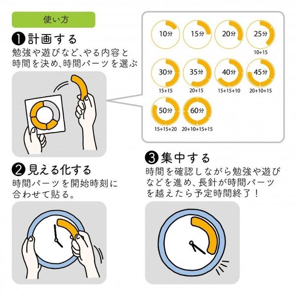 クツワ こどもの学習時計 時計 モカブラウン リビング学習 ME214BR 1個（直送品）