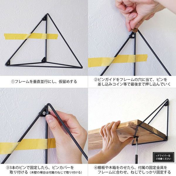 【完売品】UrbanOutfitters ウォールフック　2点セット 完売品】UrbanOutfitters ウォールフック2点セット