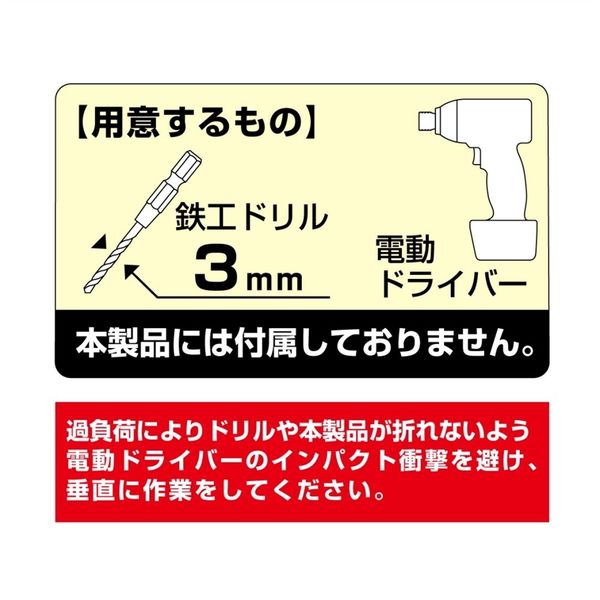 エスコ（esco） M6.0-8 細軸エキストラクターセット（ステンレスねじ