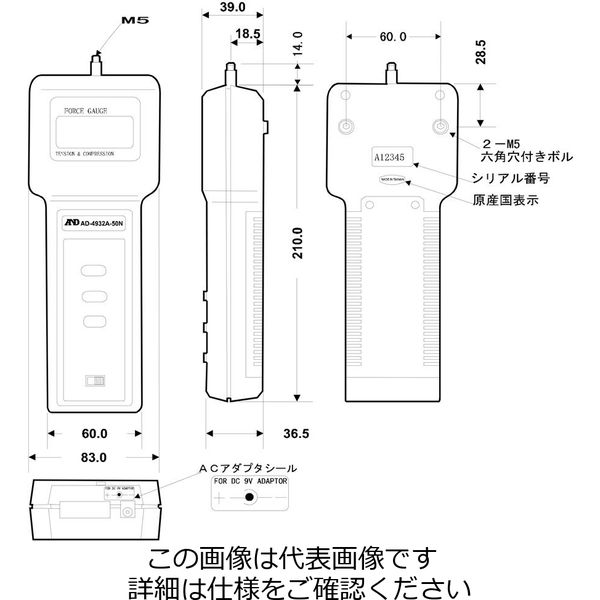 エスコ 0ー50.00N フォースゲージ EA716 1個（直送品） - アスクル