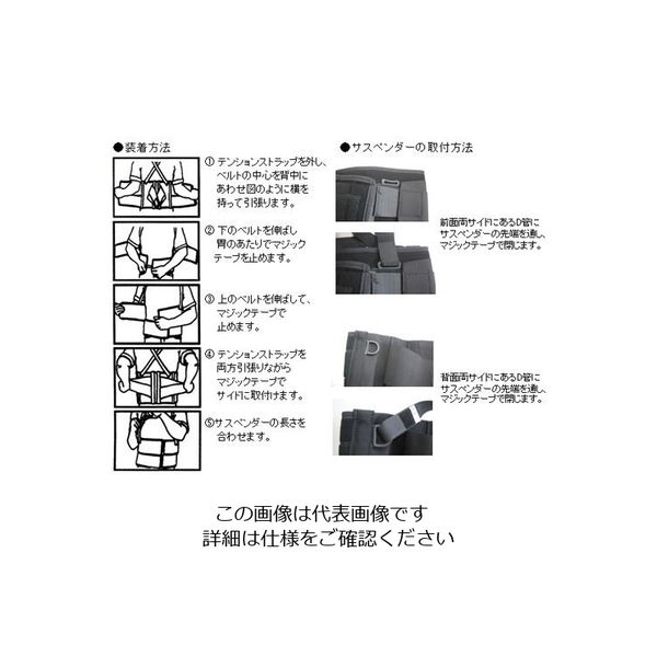 エスコ S/ 66ー 92cm バックサポート EA926BD-1 1枚（直送品