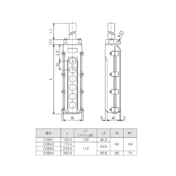 エスコ 2点 押しボタン開閉器(防雨形・ホイスト用) EA940DF-101 1セット(2個)（直送品）