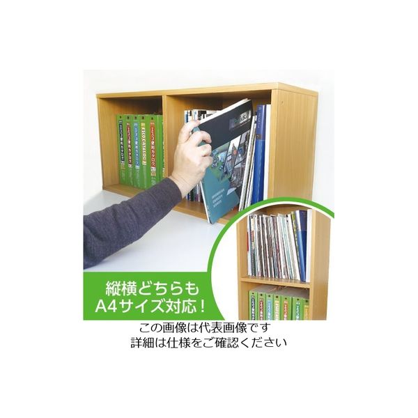 エスコ（esco） 370x300x740mm 木製収納棚（連結式/4個） 1セット（4個