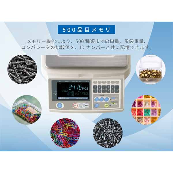 個数計 FC-30Ki<ひょう量:30kg 最少表示:5g> エー・アンド 個数計 FC-30Ki<ひょう量:30kg 最少表示:5g> エー・アンド