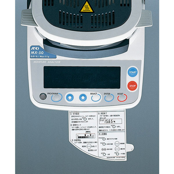 A&D 加熱乾燥式水分計 ML-50≪水分率最小表示：0.1%≫ エー・アンド