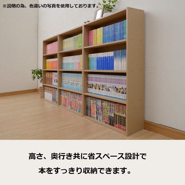 YAMAZEN コミックラック4段 幅595×奥行170×高さ890mm ブラック （直送