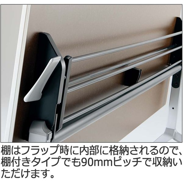 【組立設置込】コクヨ 会議用フラップテーブル リーフライン 幕板・棚付 幅1800×奥行450mm KT-PS1200MT1N3 1台（直送品）