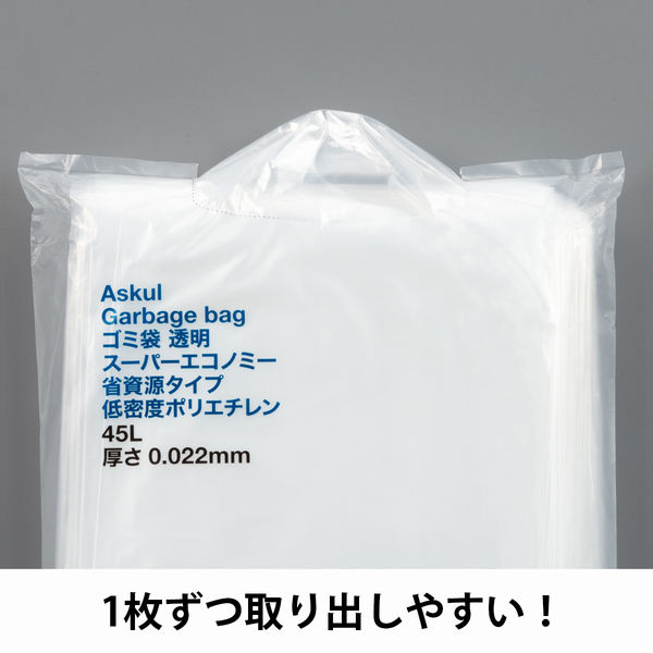 TANOSEE ポリエチレン収集袋 透明 １２０Ｌ １セット（１８０枚：３０