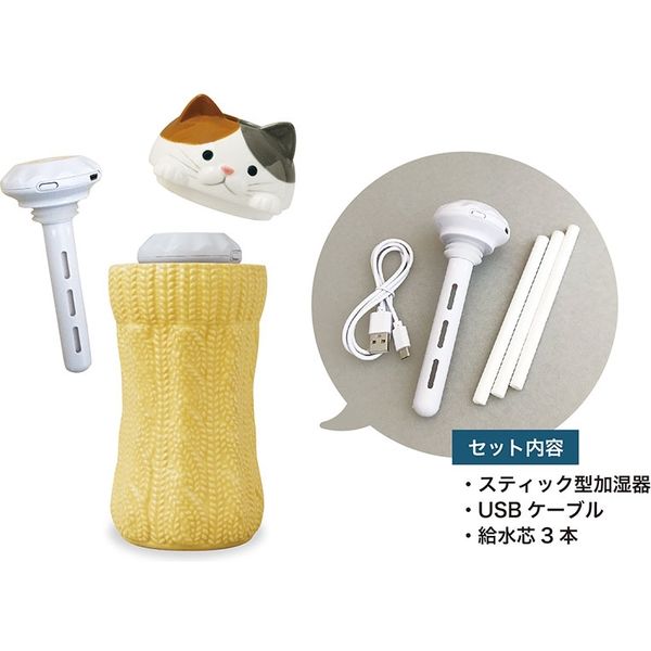 ECO加湿器 モイスチャーポット 猫 ミニ加湿器 - 加湿器