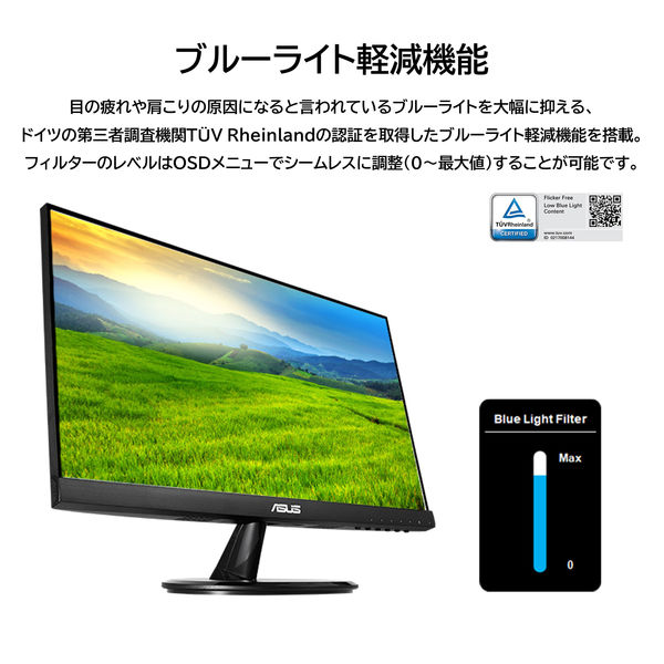 Amazon.co.jp: ASUS VP229HV Eye Care Monitor, 21.5-Inch, Full