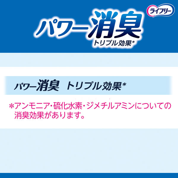 ユニ・チャーム ライフリームレずに爽快うす型パンツ2回吸収 Ｍ22枚 