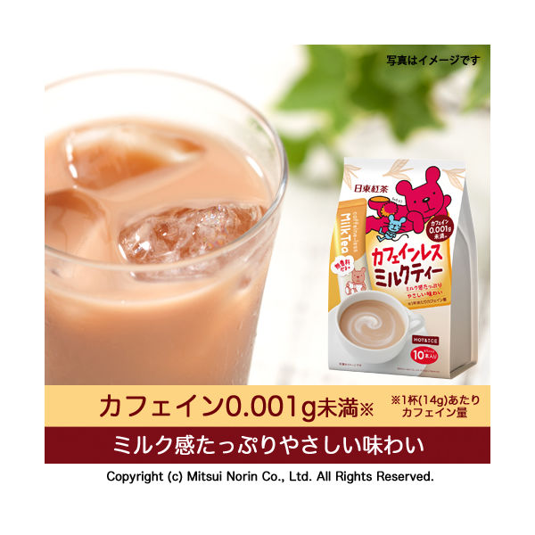 日東紅茶 カフェインレスミルクティー 1袋（10本入）