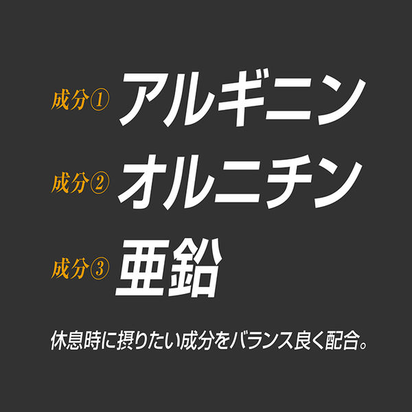 パワープロダクション エキストラアミノアシッド 200粒 江崎
