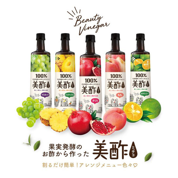 CJジャパン 美酢（ミチョ） マスカット 900ml 1セット（3本） - アスクル