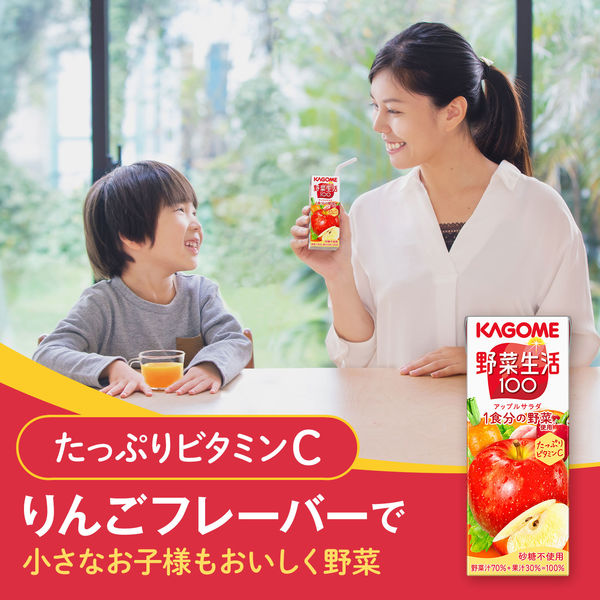 紙パック】【野菜ジュース】カゴメ 野菜生活100 アップルサラダ