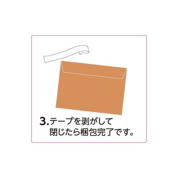 スズキ紙工 クッション封筒 紙ネット封筒 A4 PN-0443 1セット(15 スズキ紙工 クッション封筒 紙ネット封筒 A4 PN-0443 1セット(15
