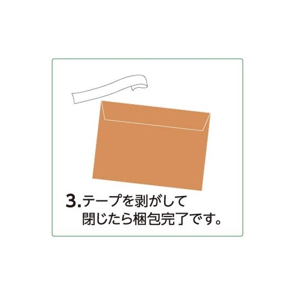 スズキ紙工 クッション封筒 紙ネット封筒 B6 PN-0445 1セット スズキ紙工 クッション封筒 紙ネット封筒 B6 PN-0445 1セット