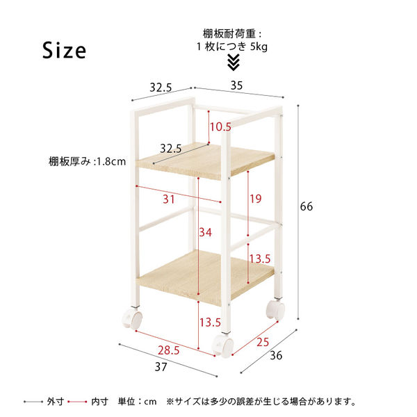 永井興産 ヴィンテージインワゴン 幅370×奥行360×高さ660mm ナチュラル NK-118NA-2 1セット(2台入)（直送品） - アスクル