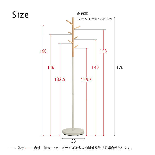 永井興産 フレームポールスタンド 幅330×奥行330×高さ1760mm