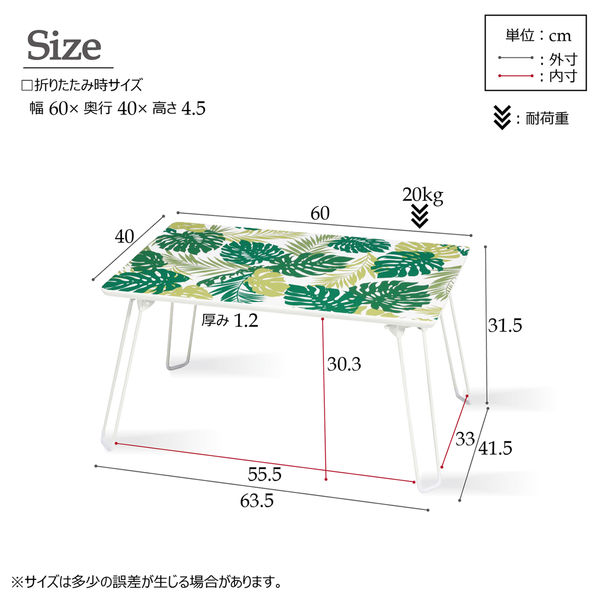 永井興産 インテリアテーブル ボタニカル 幅600×奥行400×高さ315mm グリーン NK-563GN-5 1セット(5台入)（直送品） 永井興産 1セット(5台入)（直送品） 幅600×奥行400×高さ315mm ボタニカル インテリアテーブル NK-563GN-5 グリーン U1696999147(12991円)
